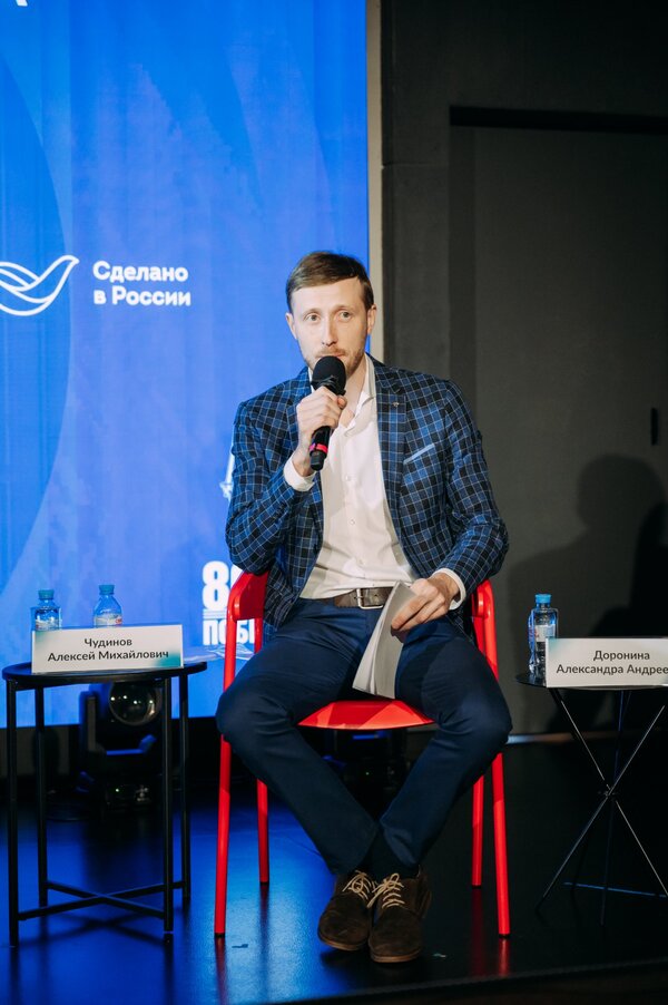 Чудинов Алексей Михайлович
